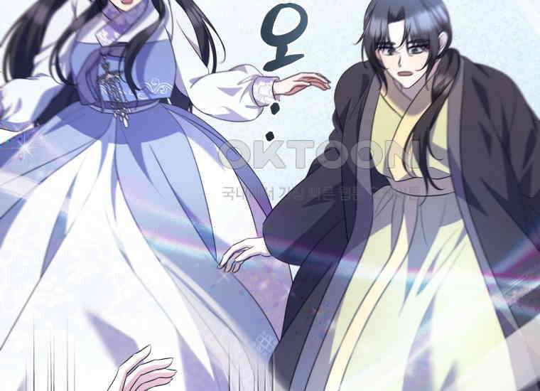요운당 에필로그(下) 252