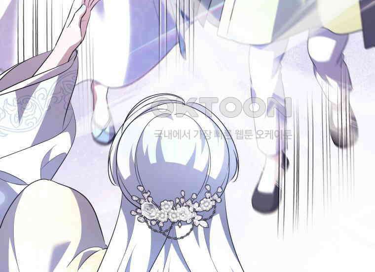 요운당 에필로그(下) 253