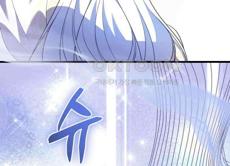 요운당 에필로그(下) 254