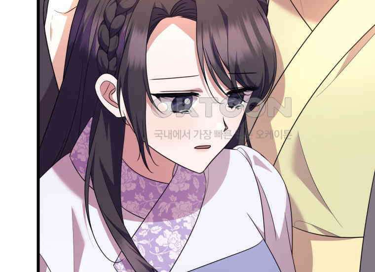 요운당 에필로그(下) 265