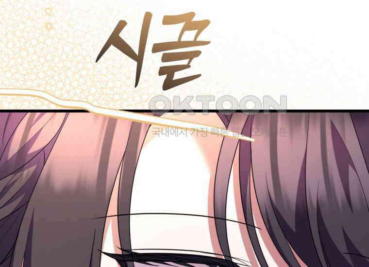 요운당 에필로그(下) 269