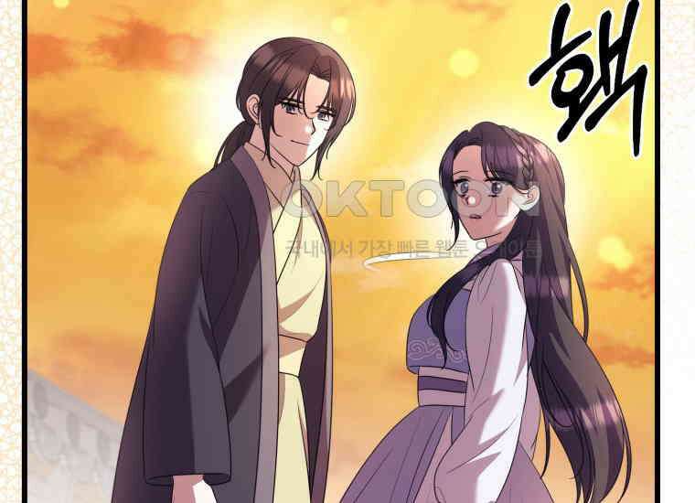 요운당 에필로그(下) 273