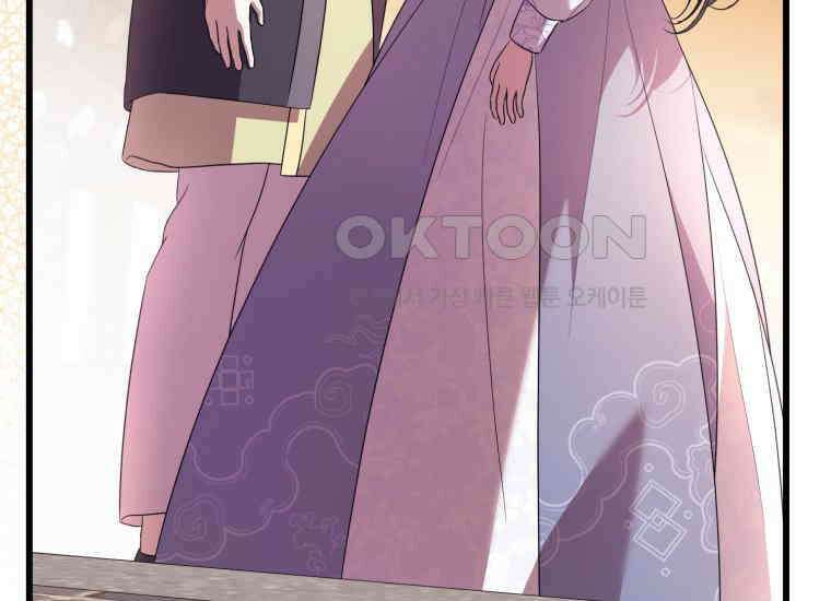 요운당 에필로그(下) 274
