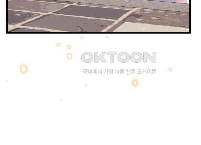 요운당 에필로그(下) 275