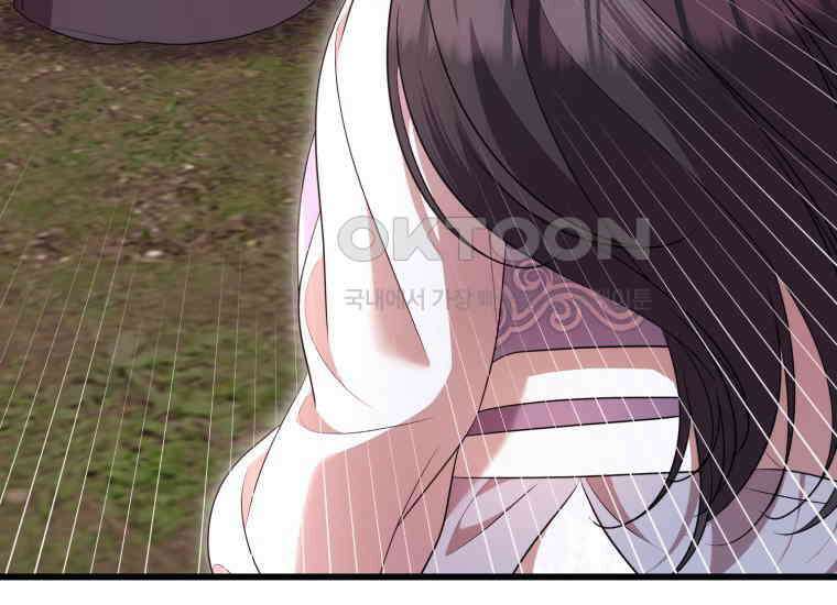 요운당 에필로그(下) 280