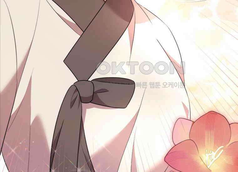 요운당 에필로그(下) 287