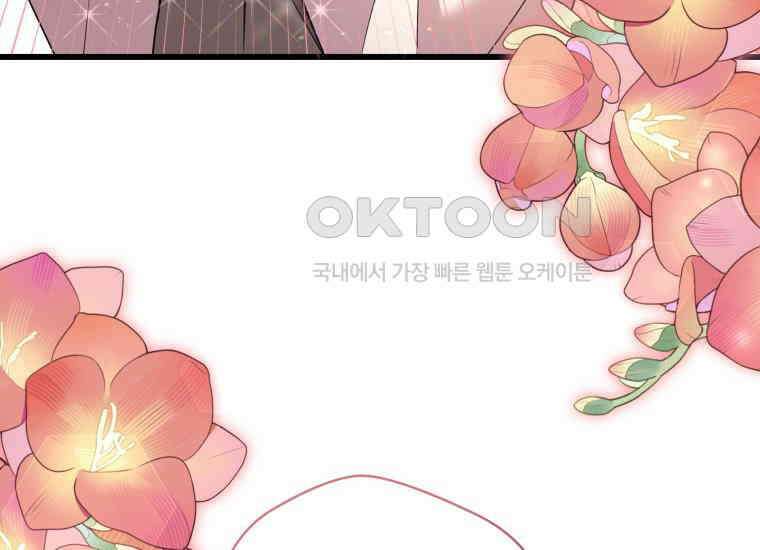 요운당 에필로그(下) 288