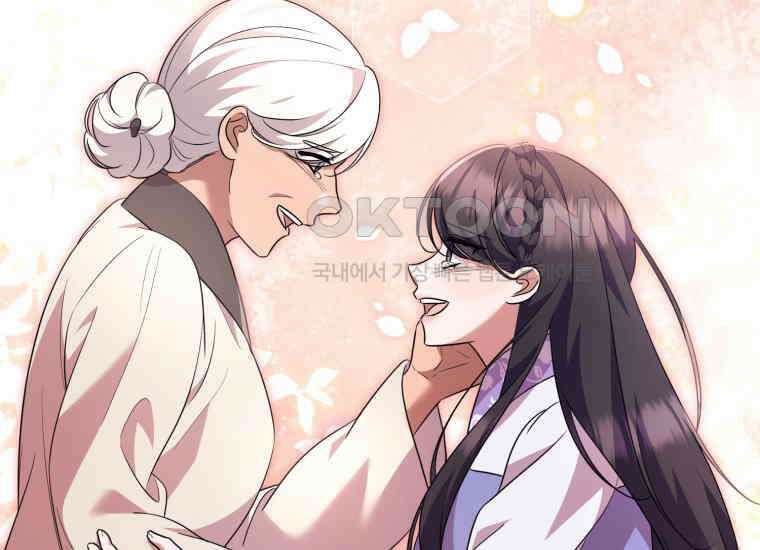 요운당 에필로그(下) 290