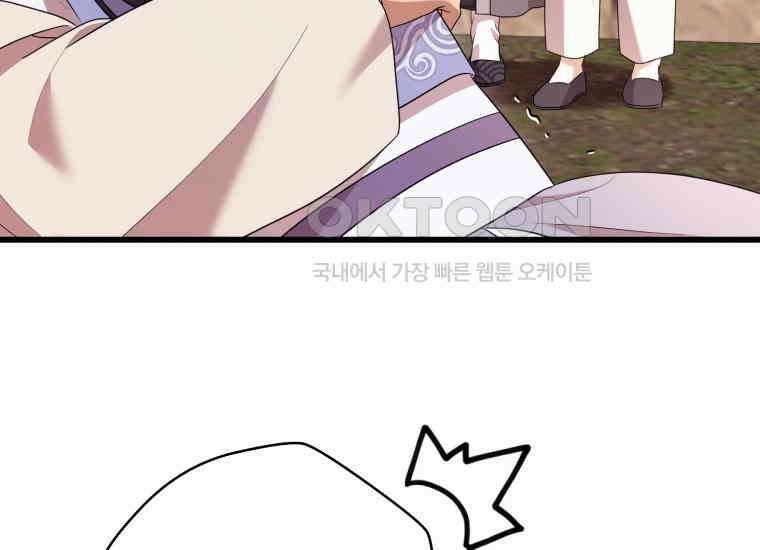 요운당 에필로그(下) 309