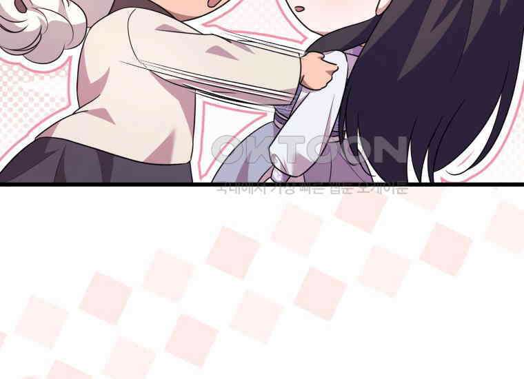 요운당 에필로그(下) 312