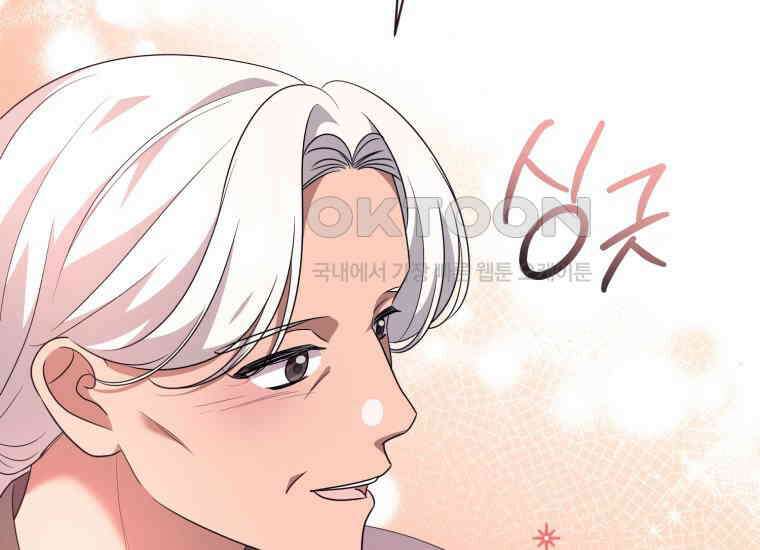 요운당 에필로그(下) 314
