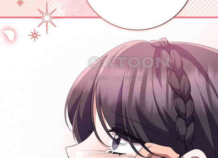 요운당 에필로그(下) 317