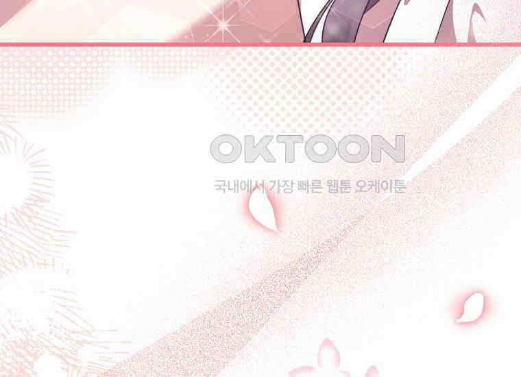 요운당 에필로그(下) 319