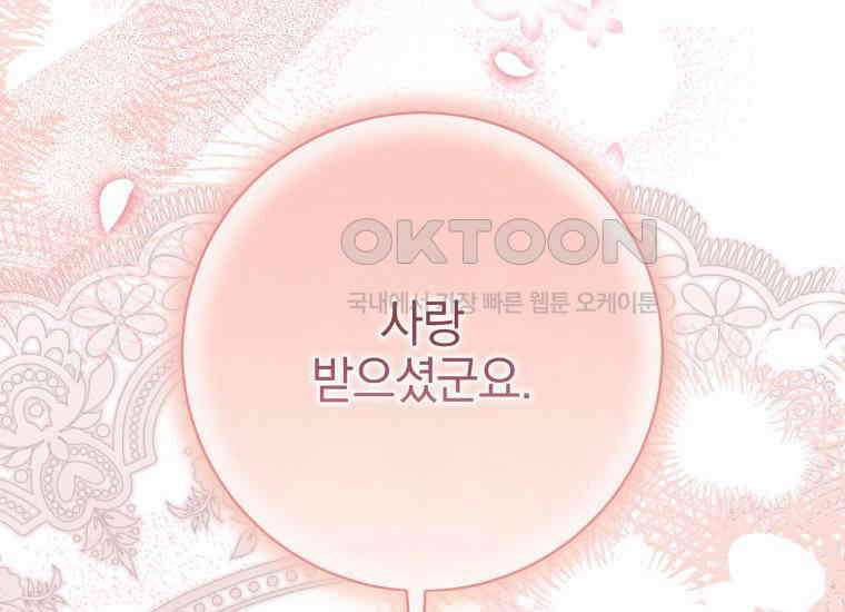 요운당 에필로그(下) 320