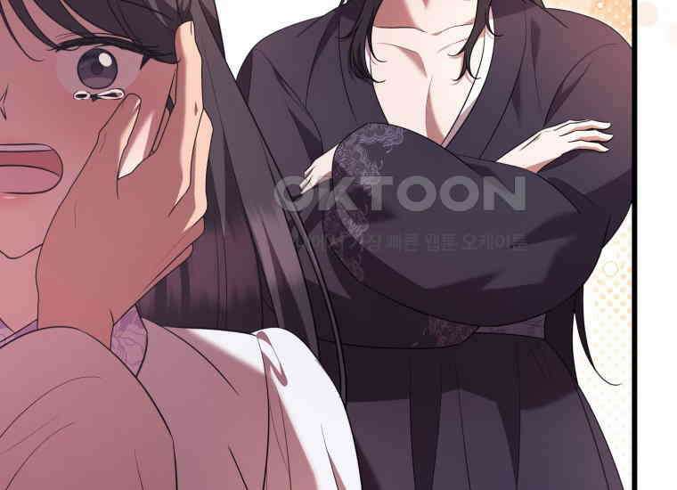 요운당 에필로그(下) 328