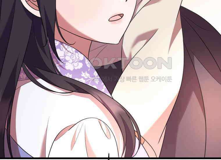 요운당 에필로그(下) 337