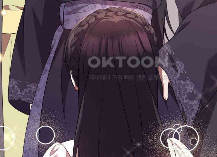 요운당 에필로그(下) 342