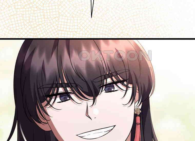 요운당 에필로그(下) 345