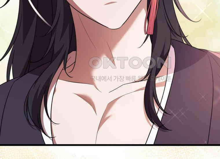 요운당 에필로그(下) 346
