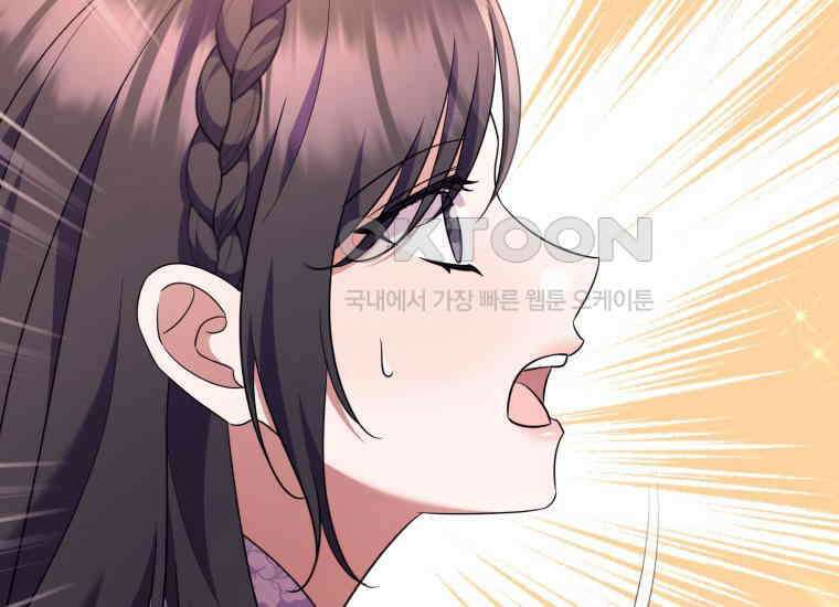 요운당 에필로그(下) 349