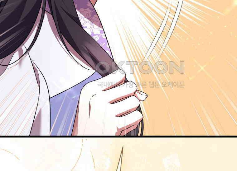 요운당 에필로그(下) 350