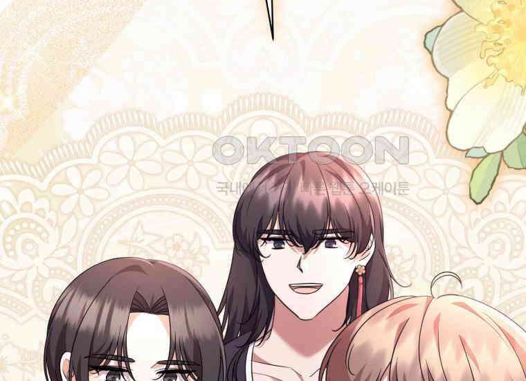 요운당 에필로그(下) 358