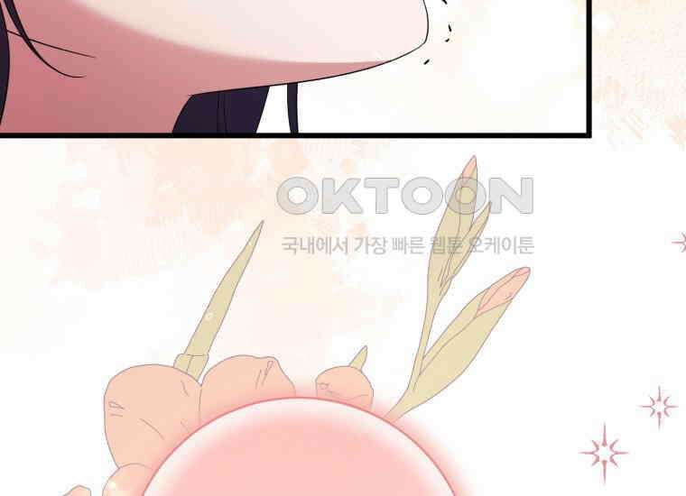 요운당 에필로그(下) 363