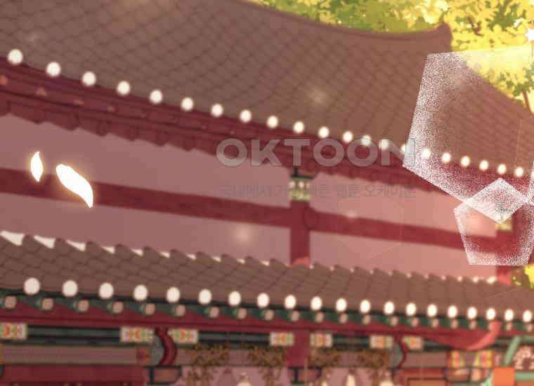 요운당 에필로그(下) 370