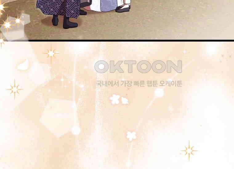 요운당 에필로그(下) 372
