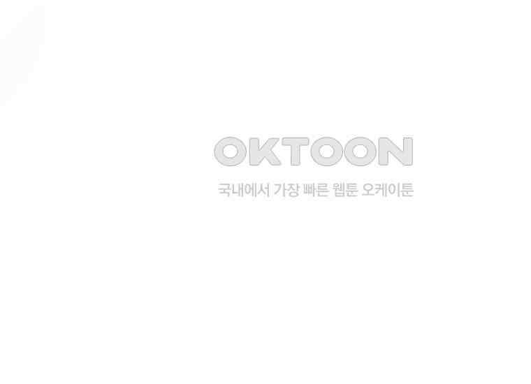 요운당 에필로그(下) 376