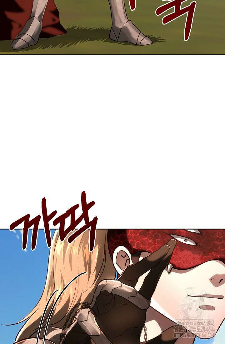 황녀, 미친 꽃으로 피어나다 113화 24