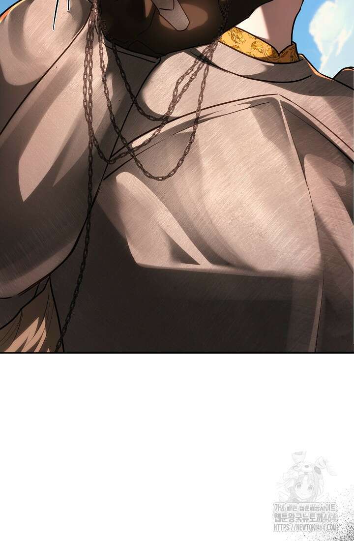 황녀, 미친 꽃으로 피어나다 113화 25