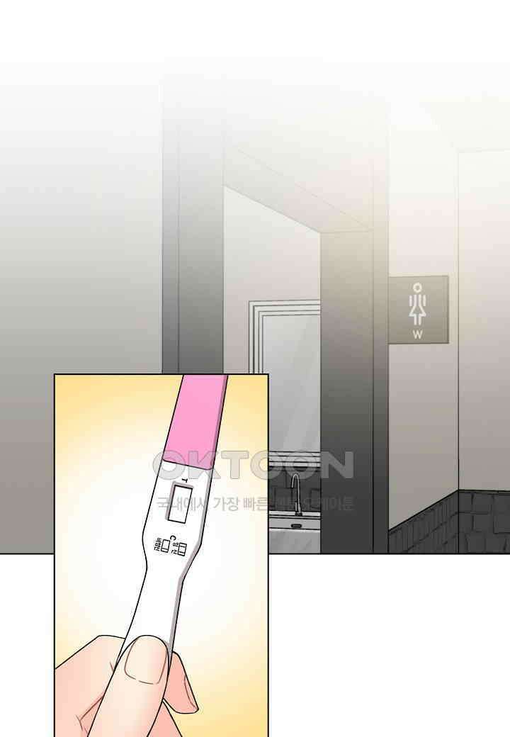 겹사돈 사기단 - 65화 1