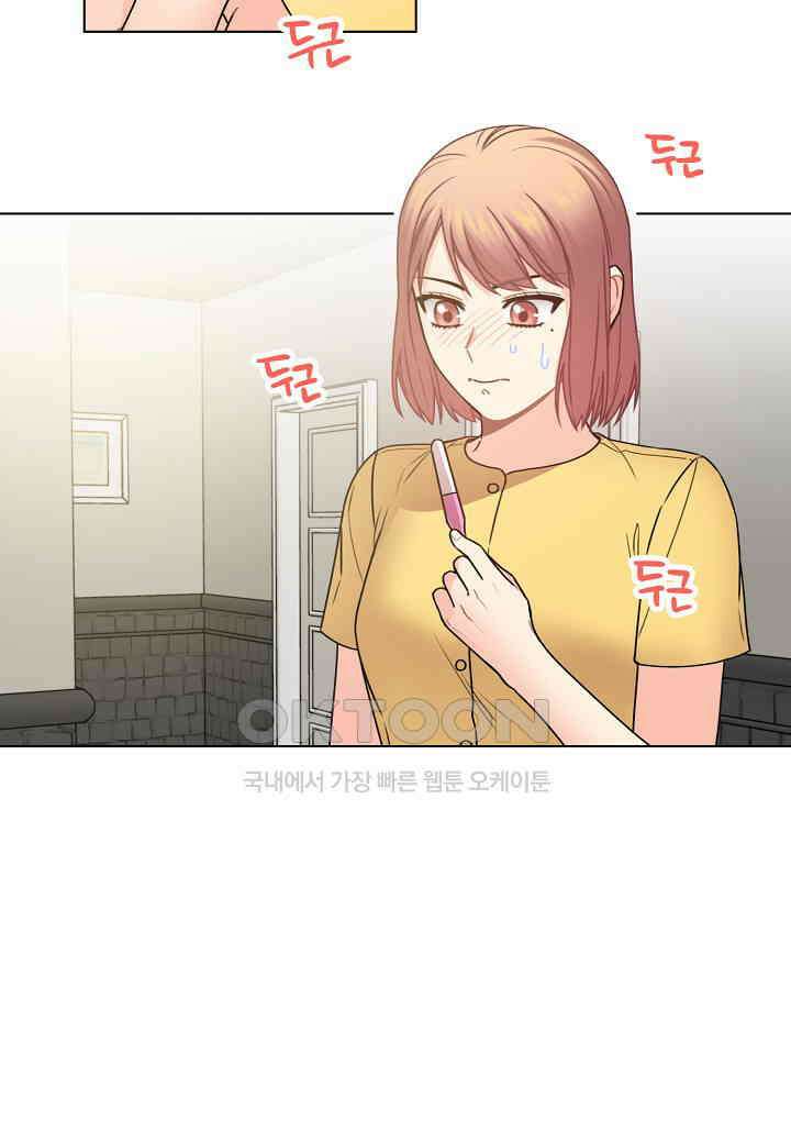 겹사돈 사기단 - 65화 2
