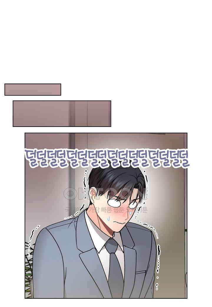 겹사돈 사기단 - 65화 3