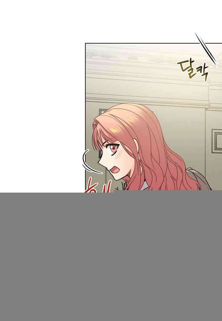 겹사돈 사기단 - 65화 6