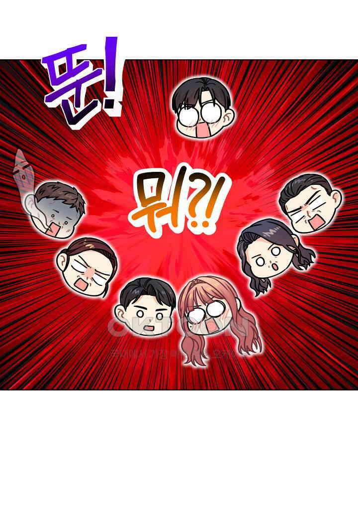 겹사돈 사기단 - 65화 10