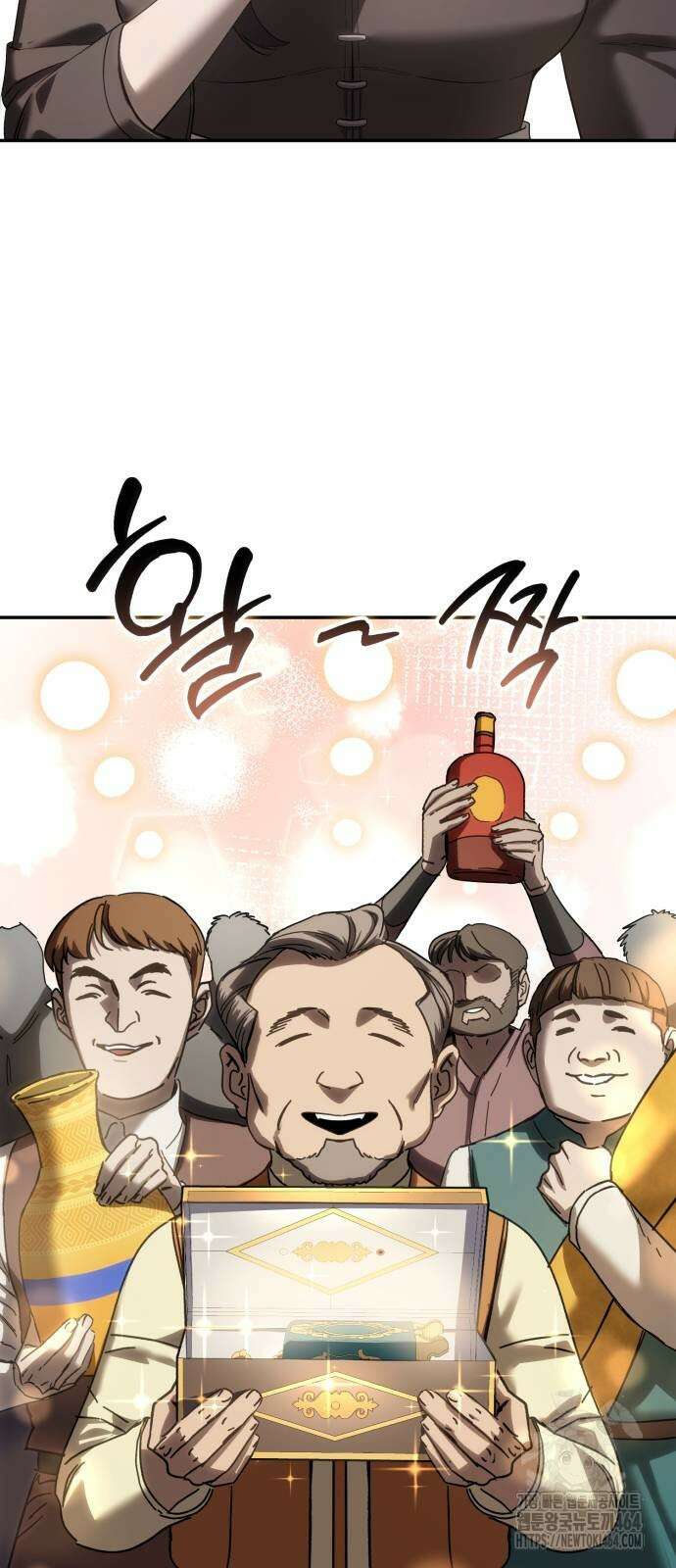 별을 품은 소드마스터 65화 2