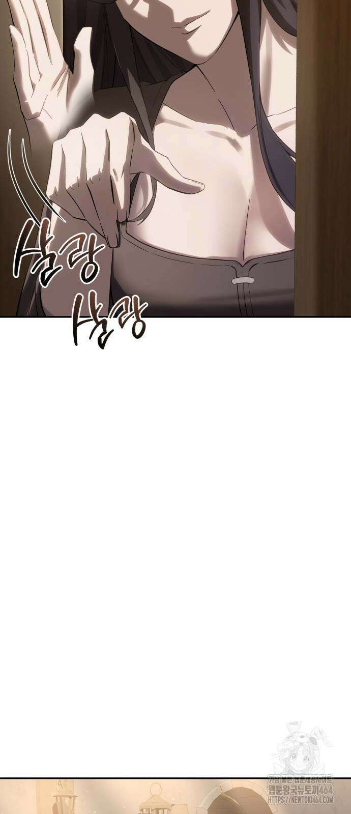 별을 품은 소드마스터 65화 17