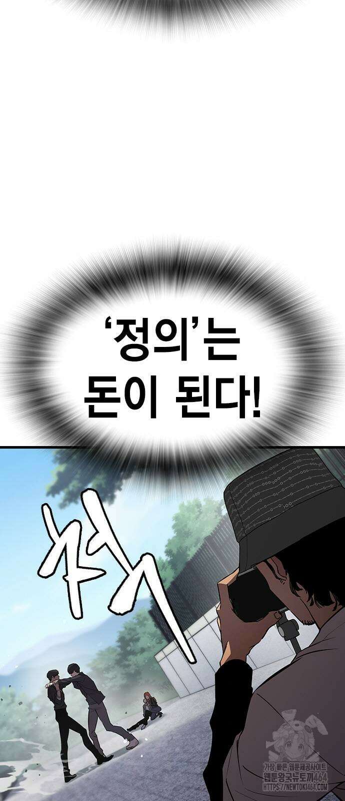 대장전 17화 8