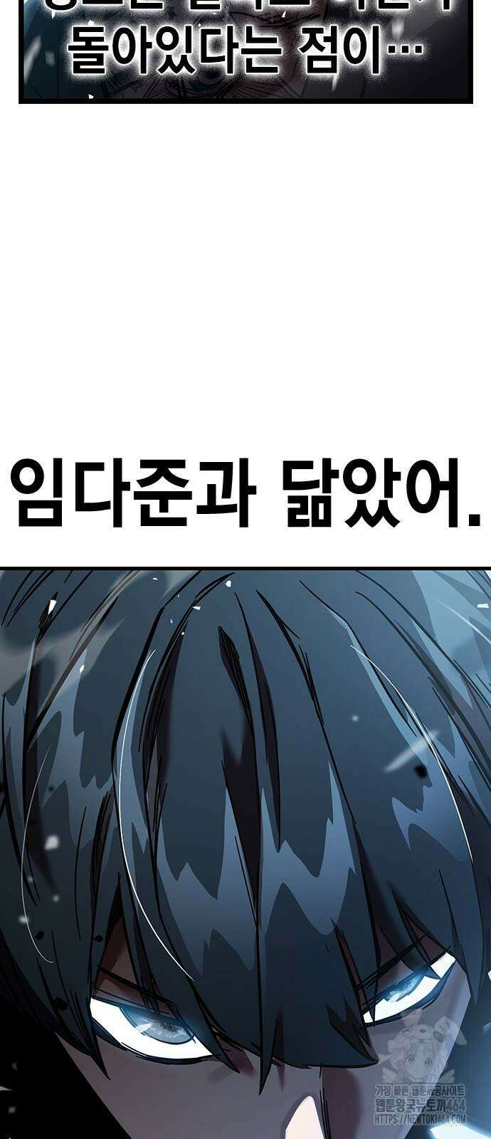 대장전 17화 15