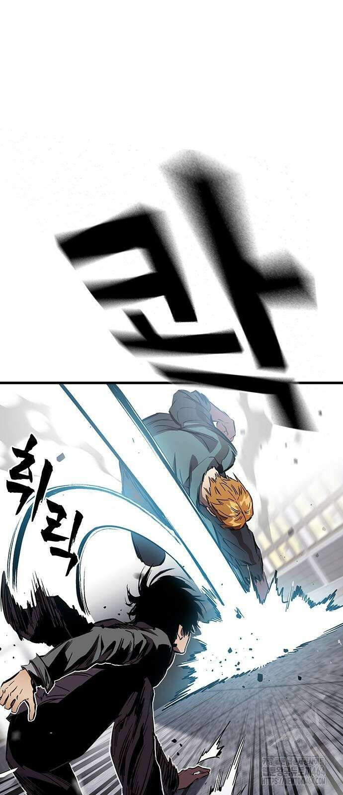 대장전 17화 24