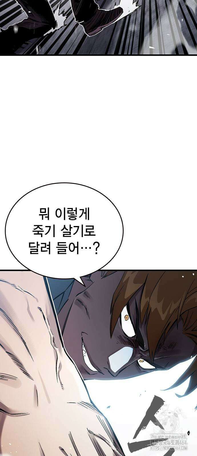 대장전 17화 25