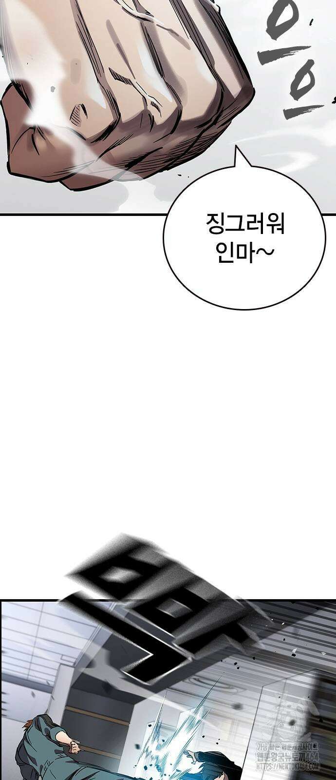 대장전 17화 26