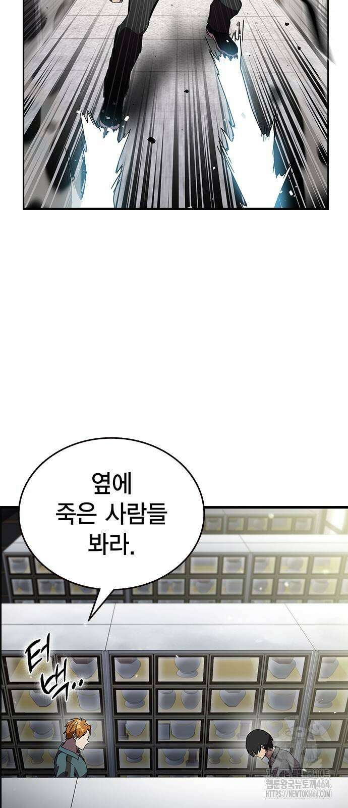 대장전 17화 28