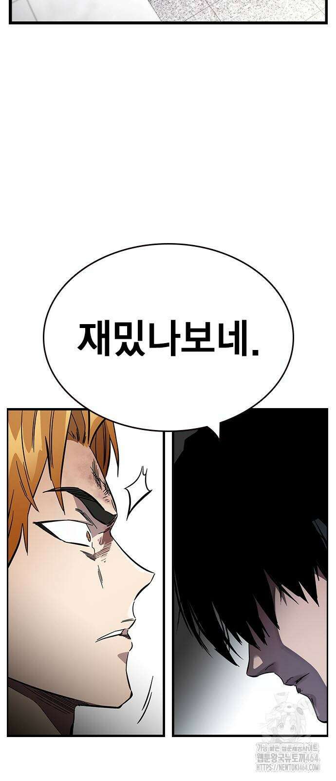 대장전 17화 32