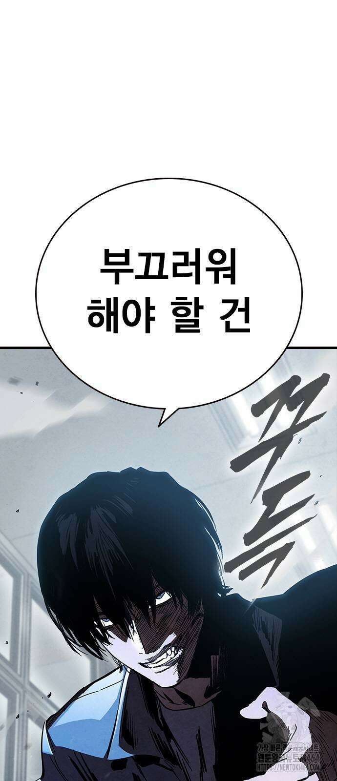 대장전 17화 33