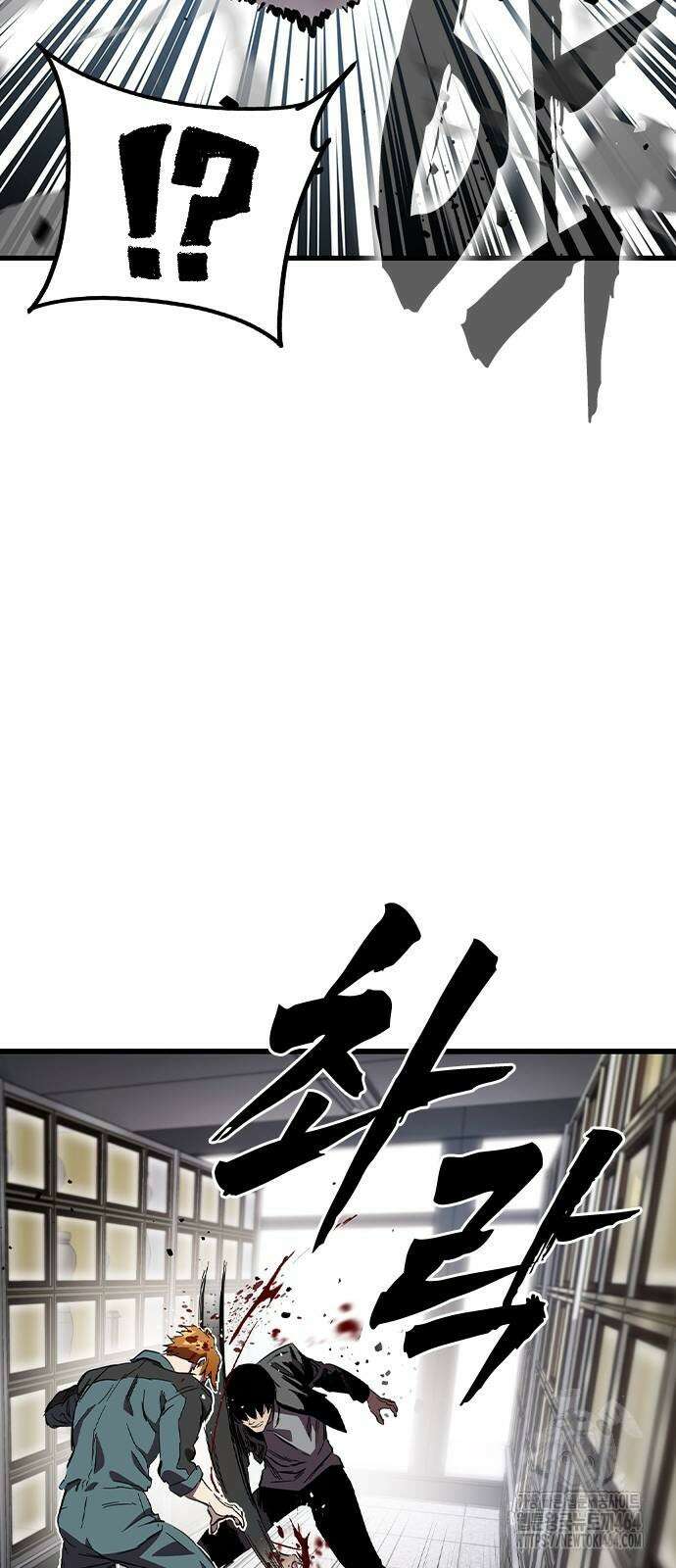 대장전 17화 50