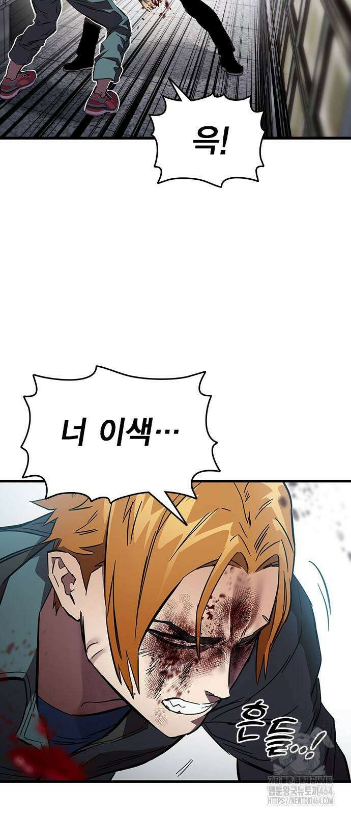 대장전 17화 51