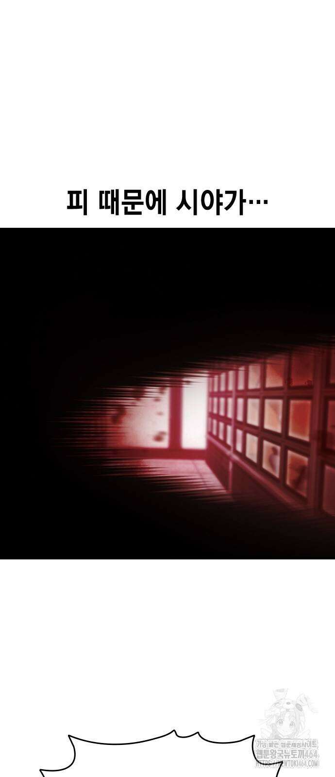 대장전 17화 52